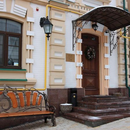 Gonchar Hotel Kijev Kültér fotó
