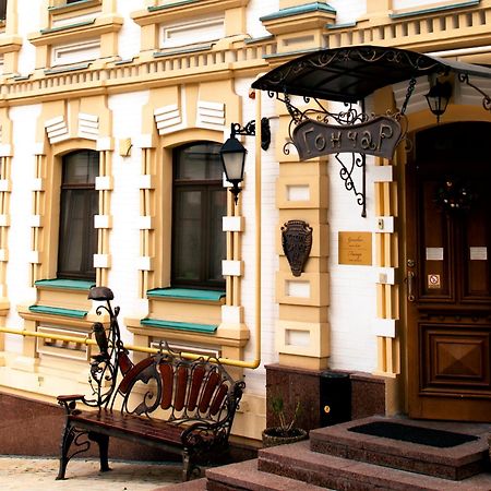 Gonchar Hotel Kijev Kültér fotó