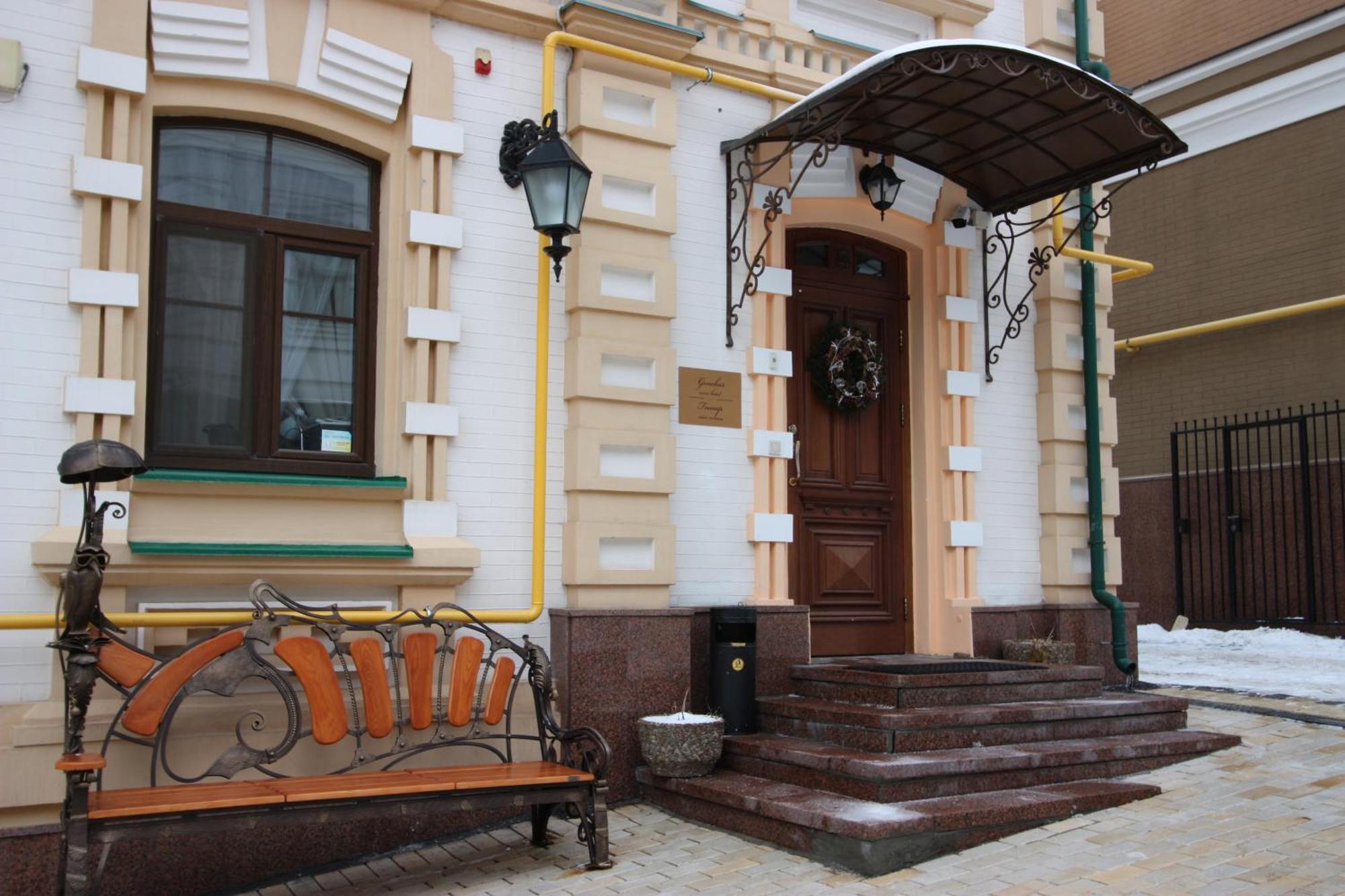Gonchar Hotel Kijev Kültér fotó