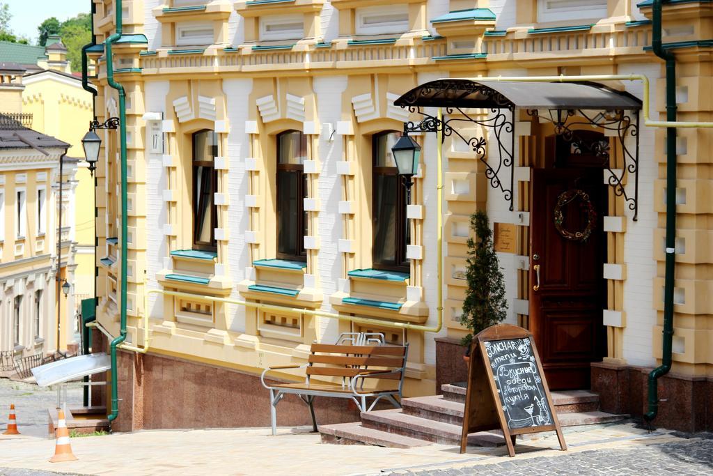 Gonchar Hotel Kijev Kültér fotó